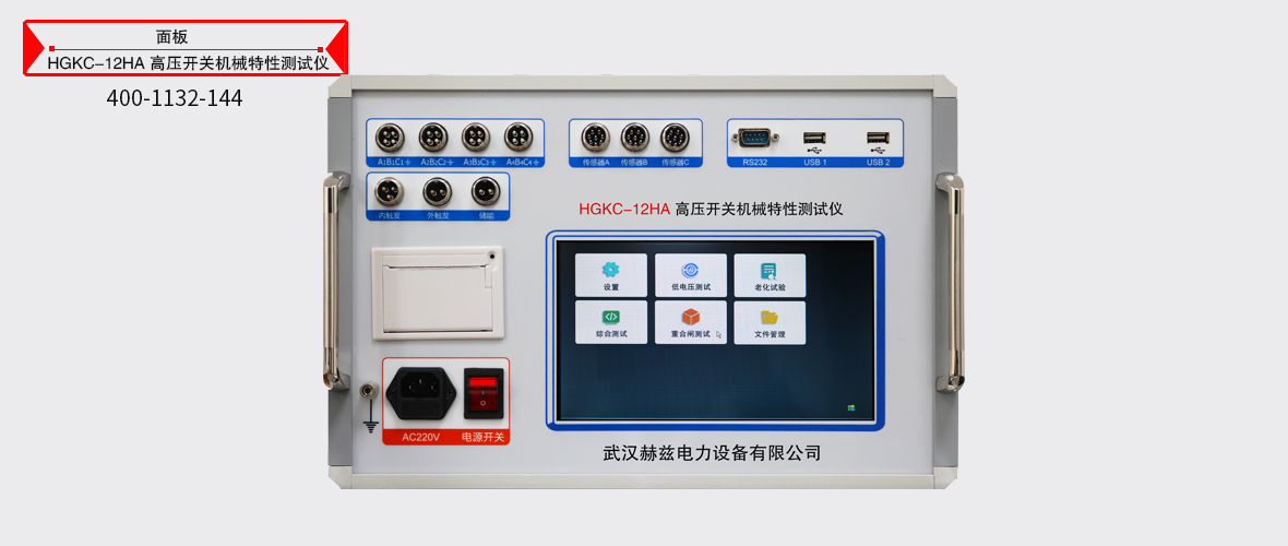 首页-suncitygroup太阳集团官方网站