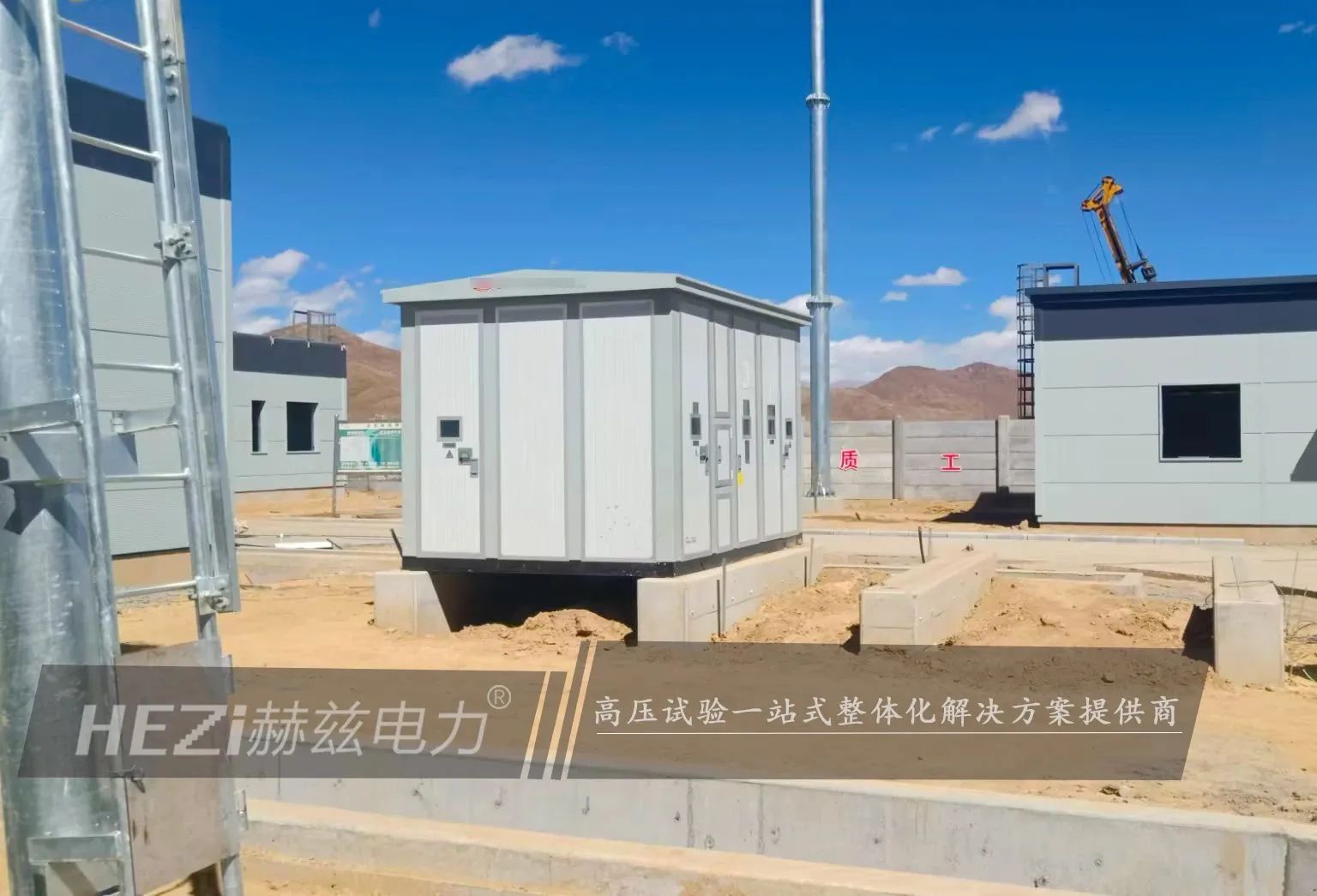 首页-suncitygroup太阳集团官方网站