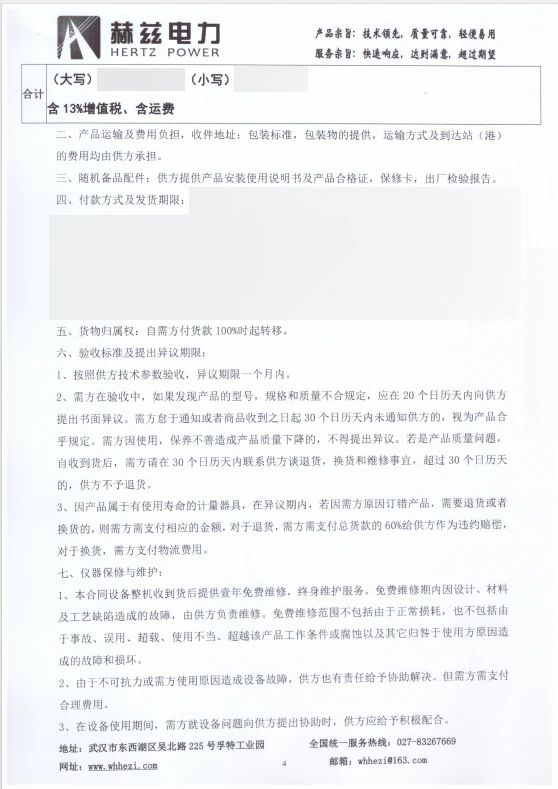 首页-suncitygroup太阳集团官方网站