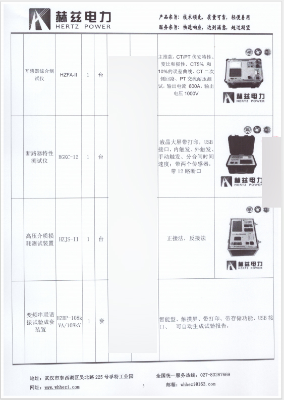 首页-suncitygroup太阳集团官方网站