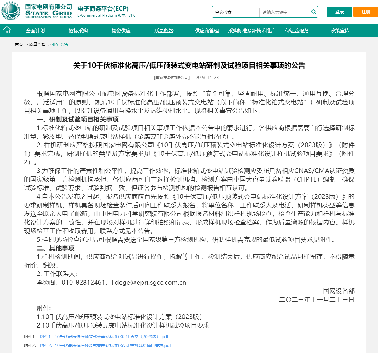 首页-suncitygroup太阳集团官方网站