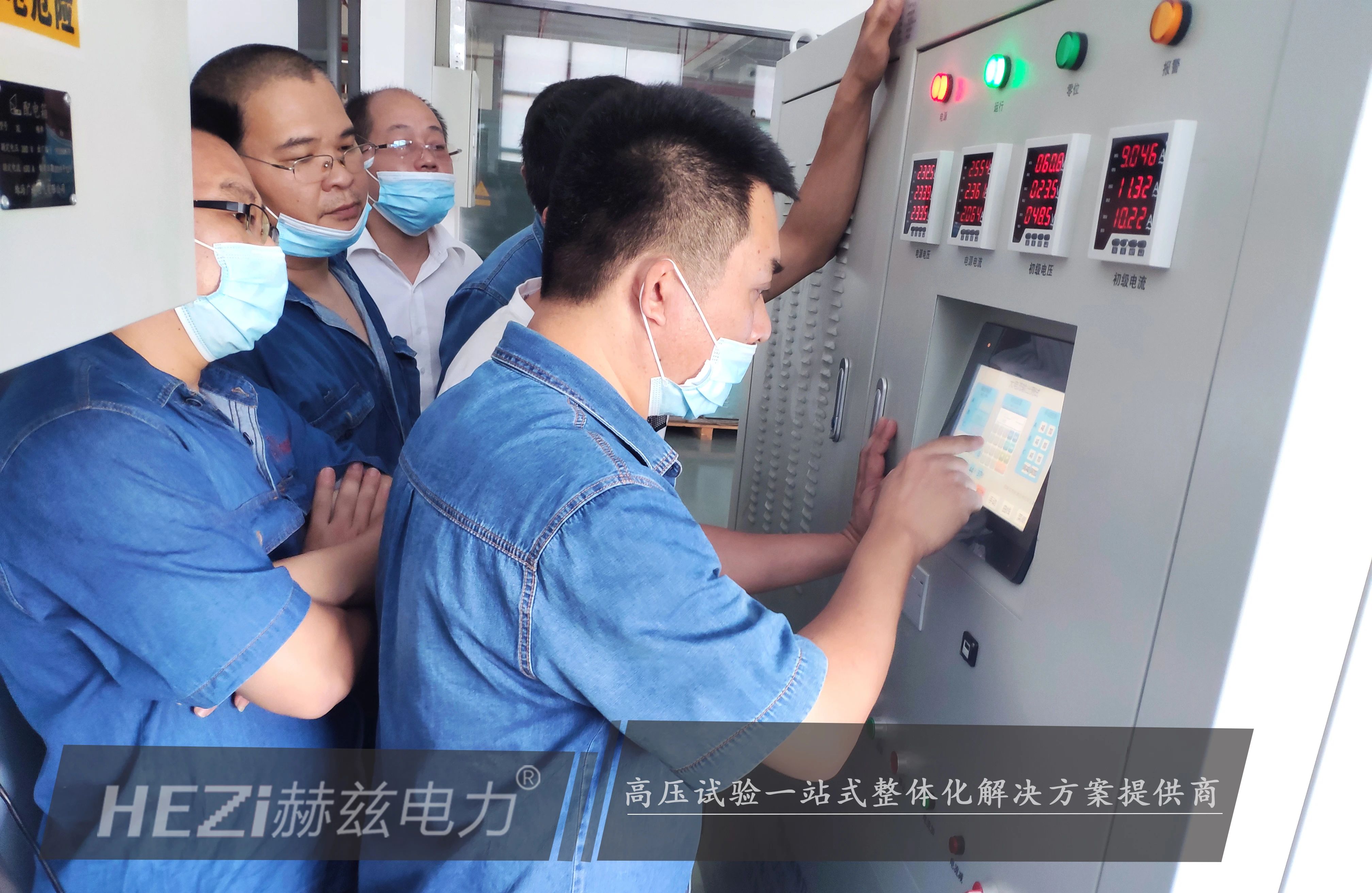 首页-suncitygroup太阳集团官方网站