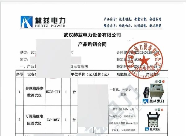 首页-suncitygroup太阳集团官方网站