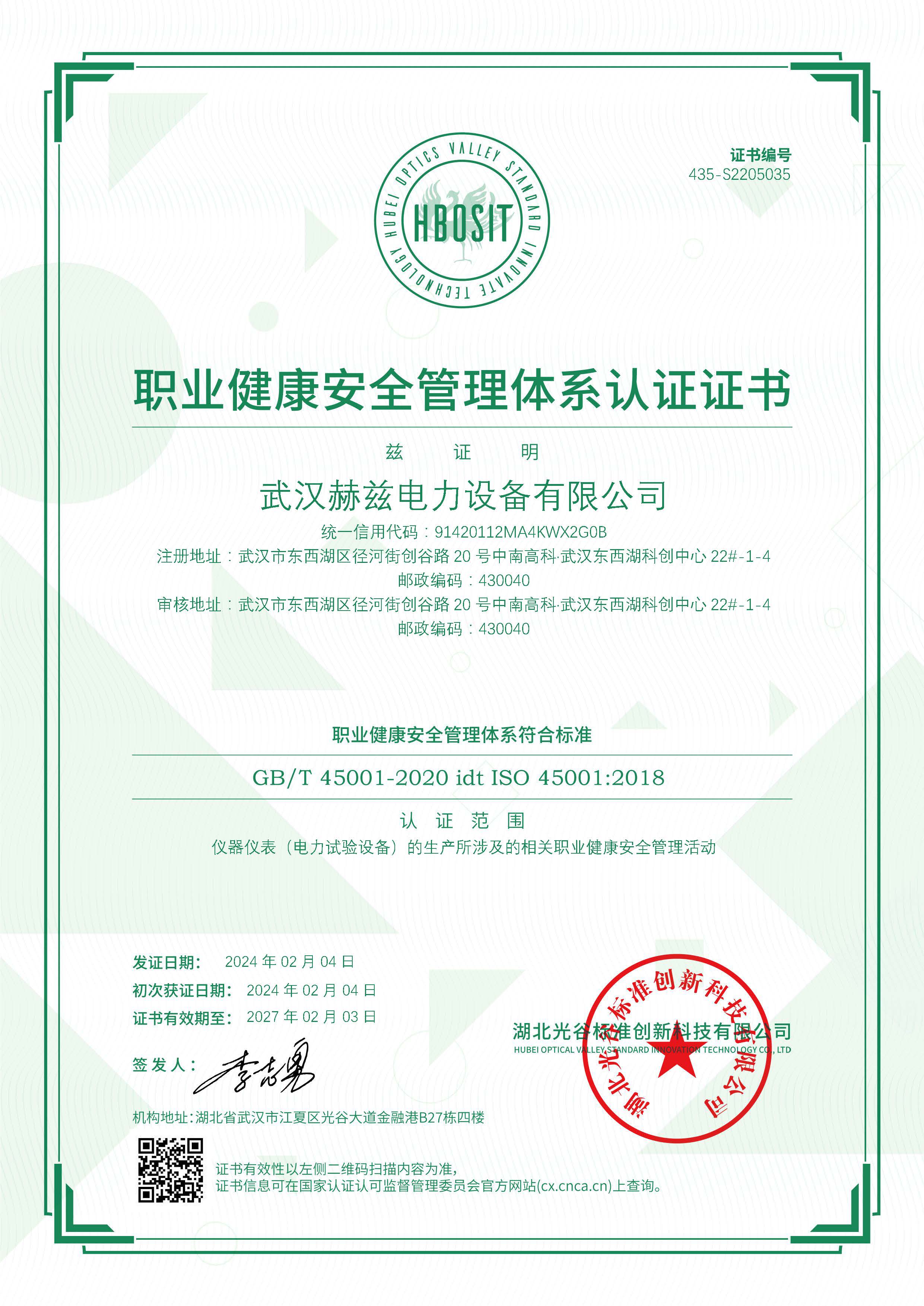 首页-suncitygroup太阳集团官方网站