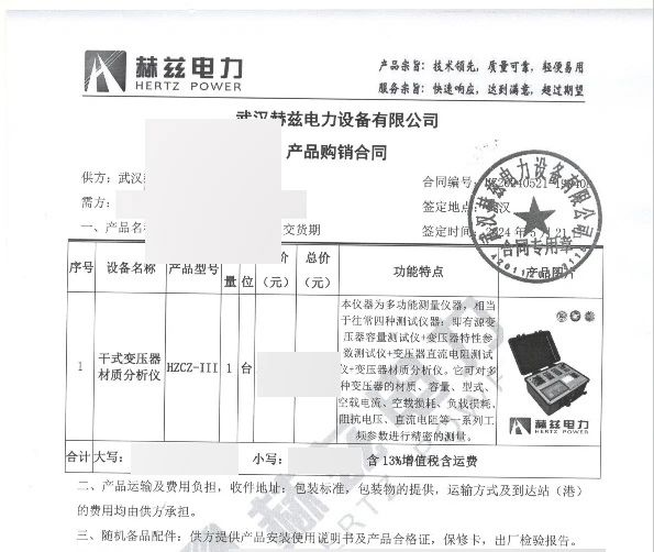 首页-suncitygroup太阳集团官方网站