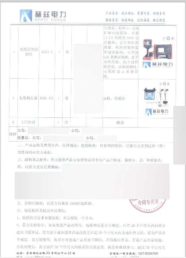 首页-suncitygroup太阳集团官方网站