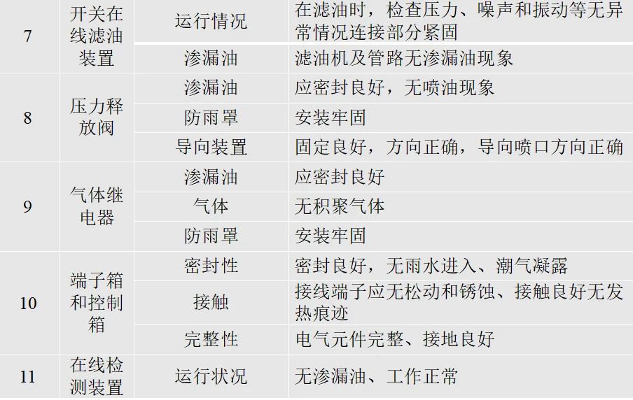 首页-suncitygroup太阳集团官方网站