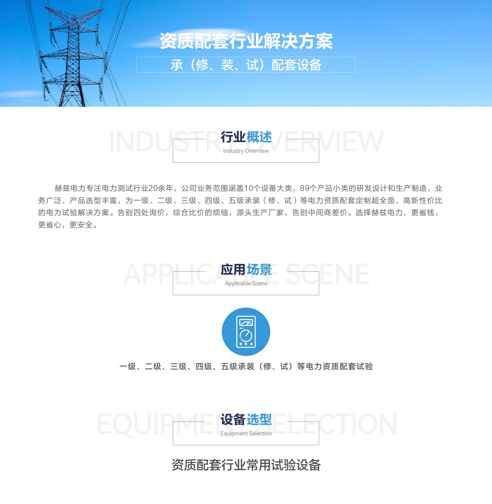 首页-suncitygroup太阳集团官方网站
