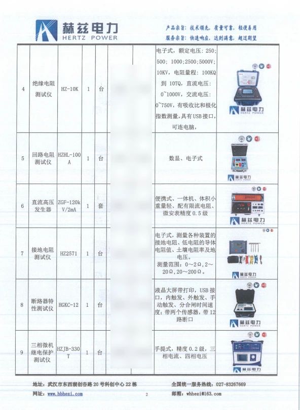 首页-suncitygroup太阳集团官方网站