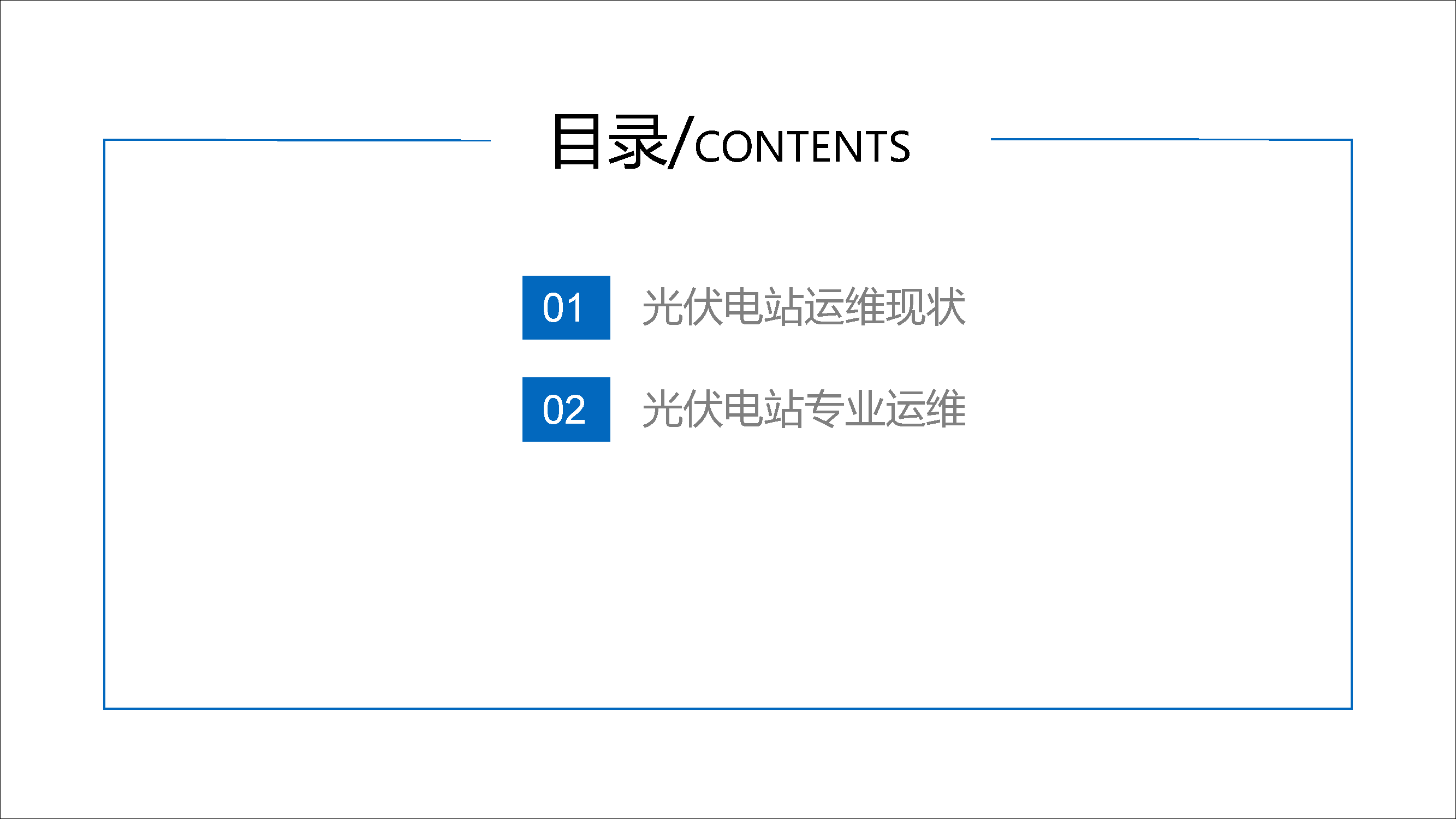 首页-suncitygroup太阳集团官方网站