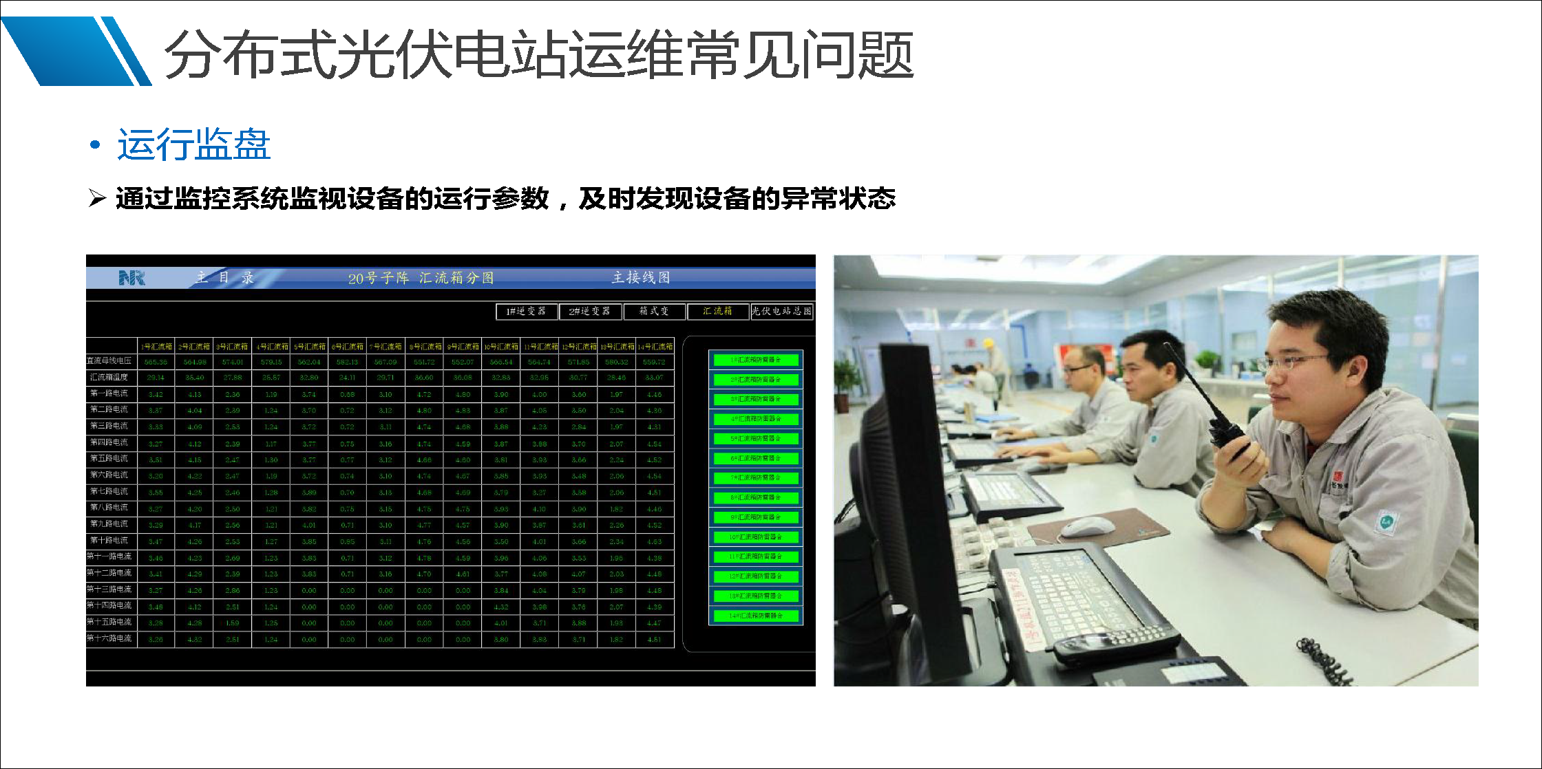 首页-suncitygroup太阳集团官方网站