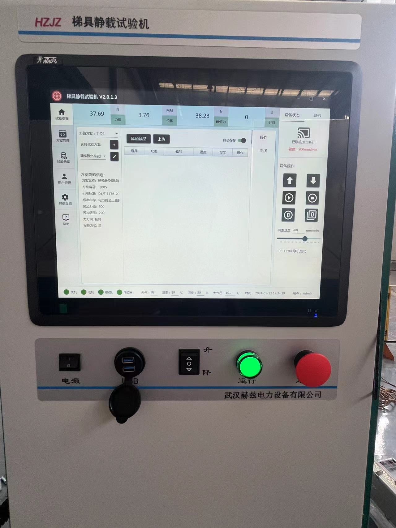 首页-suncitygroup太阳集团官方网站