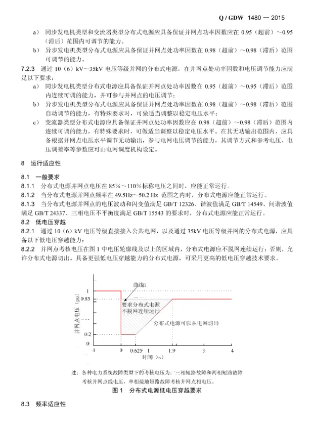 首页-suncitygroup太阳集团官方网站