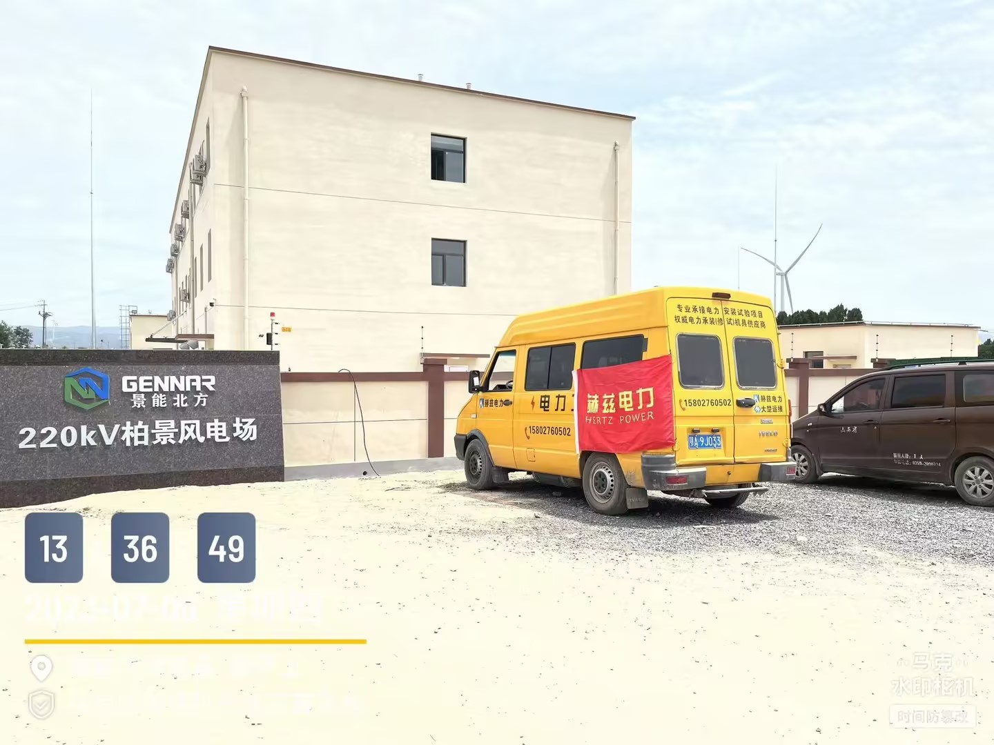 首页-suncitygroup太阳集团官方网站