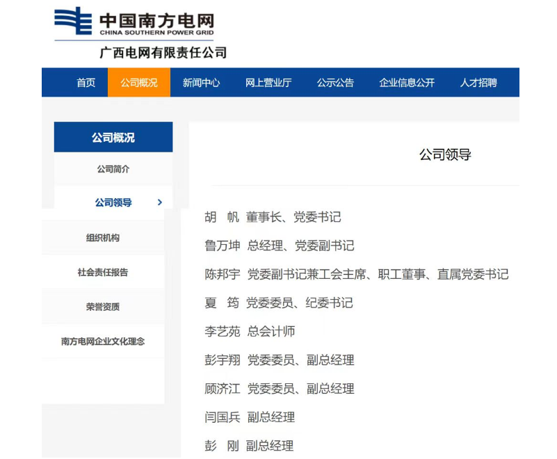 首页-suncitygroup太阳集团官方网站
