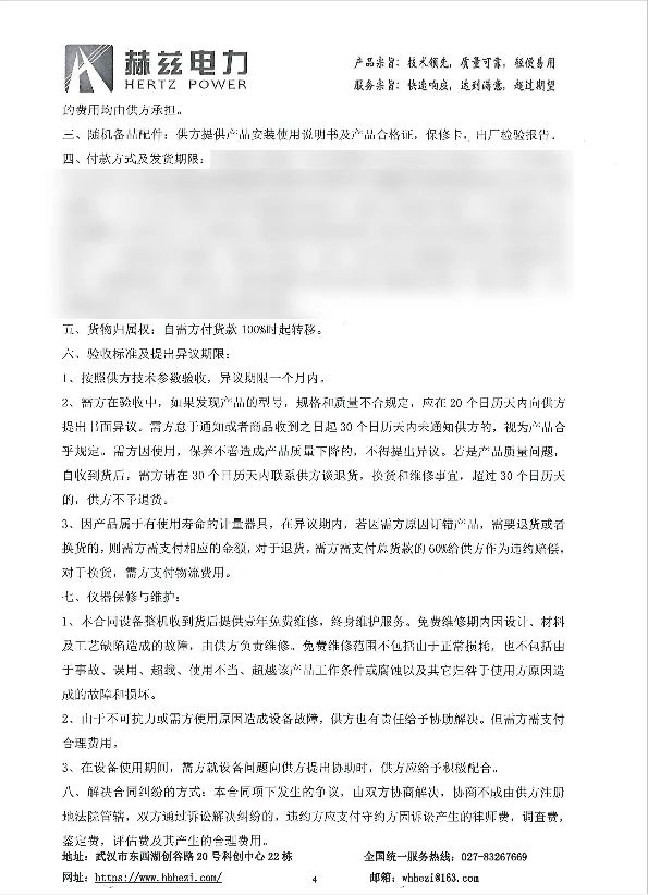 首页-suncitygroup太阳集团官方网站