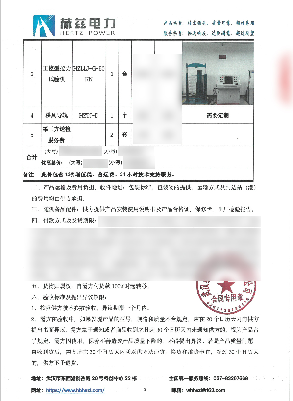 首页-suncitygroup太阳集团官方网站