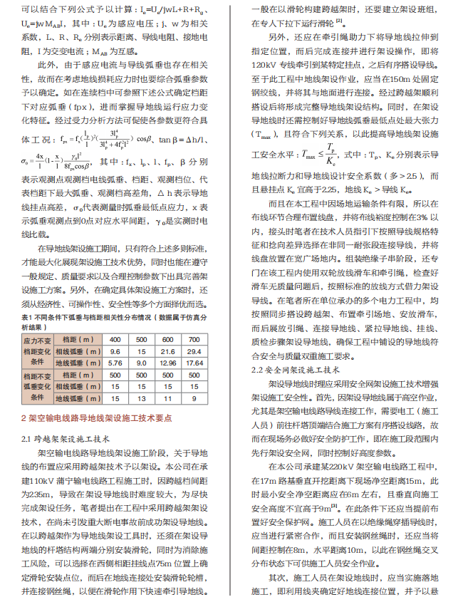 首页-suncitygroup太阳集团官方网站
