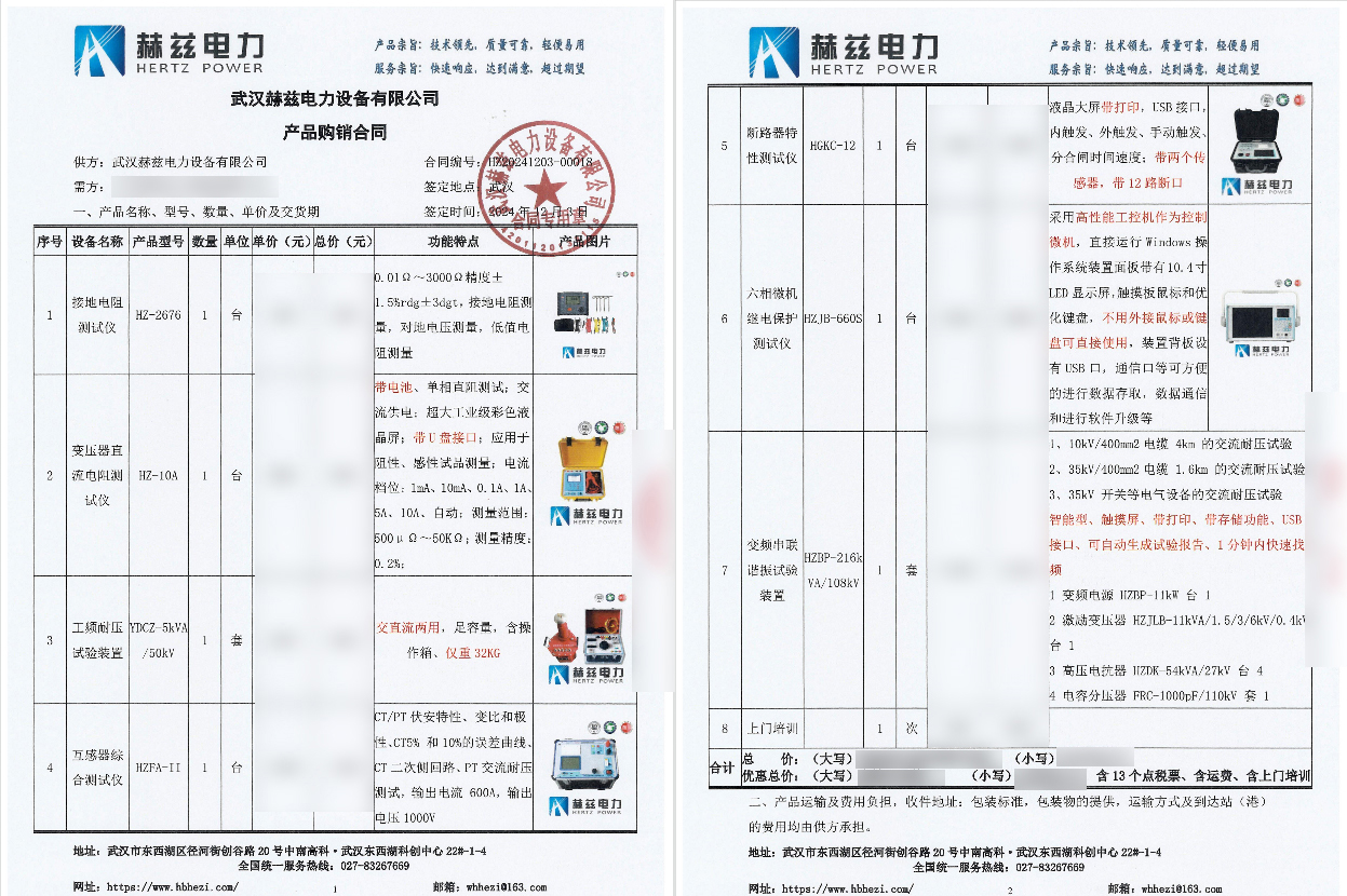 首页-suncitygroup太阳集团官方网站