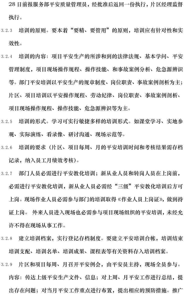 首页-suncitygroup太阳集团官方网站