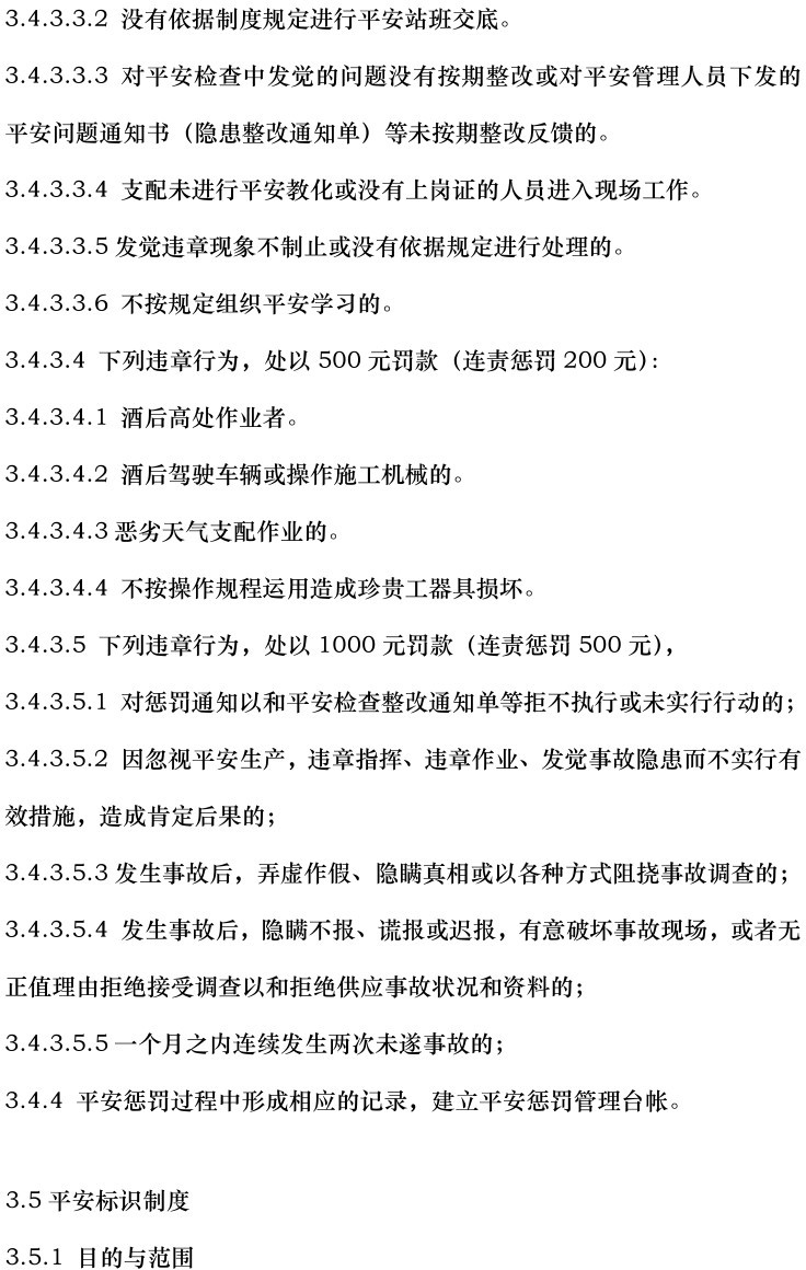 首页-suncitygroup太阳集团官方网站