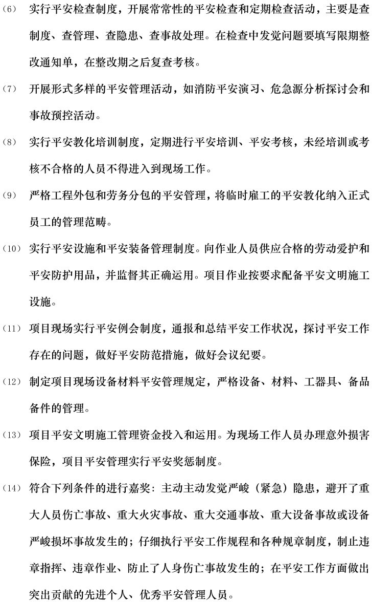 首页-suncitygroup太阳集团官方网站