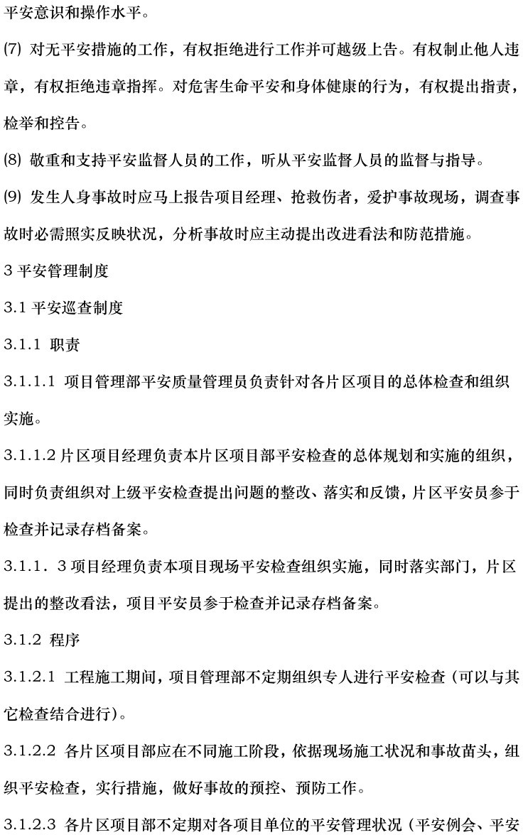 首页-suncitygroup太阳集团官方网站