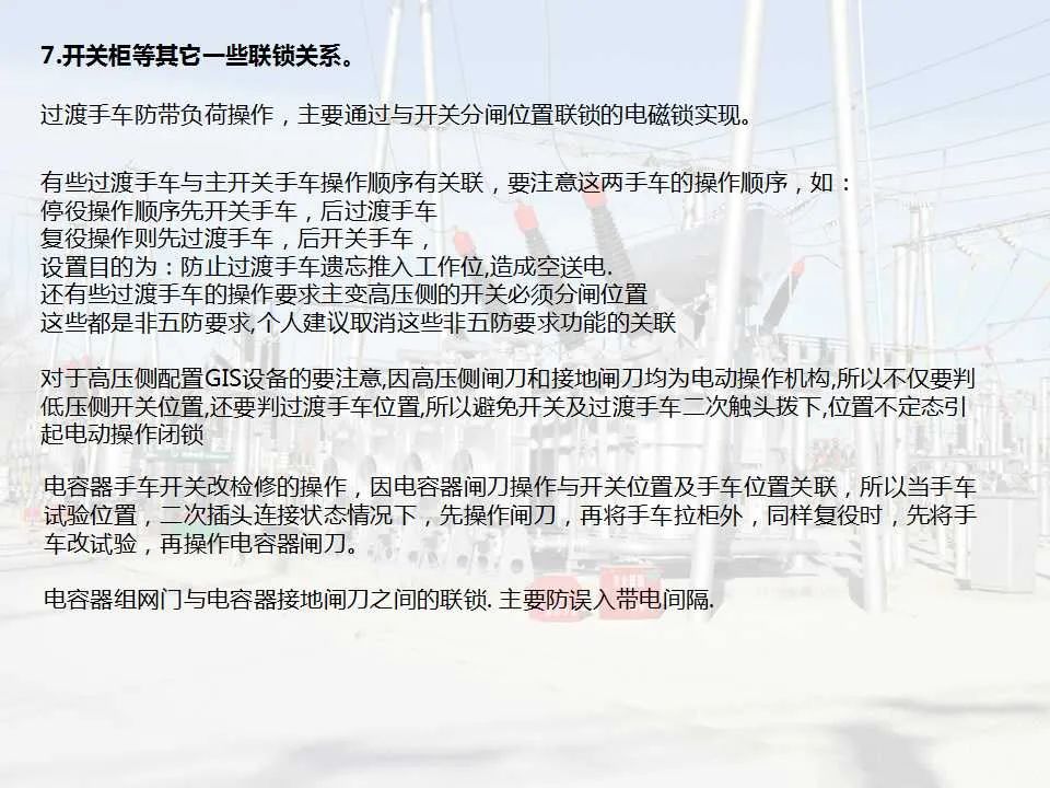 首页-suncitygroup太阳集团官方网站