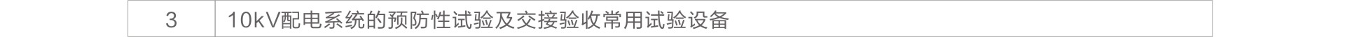 首页-suncitygroup太阳集团官方网站