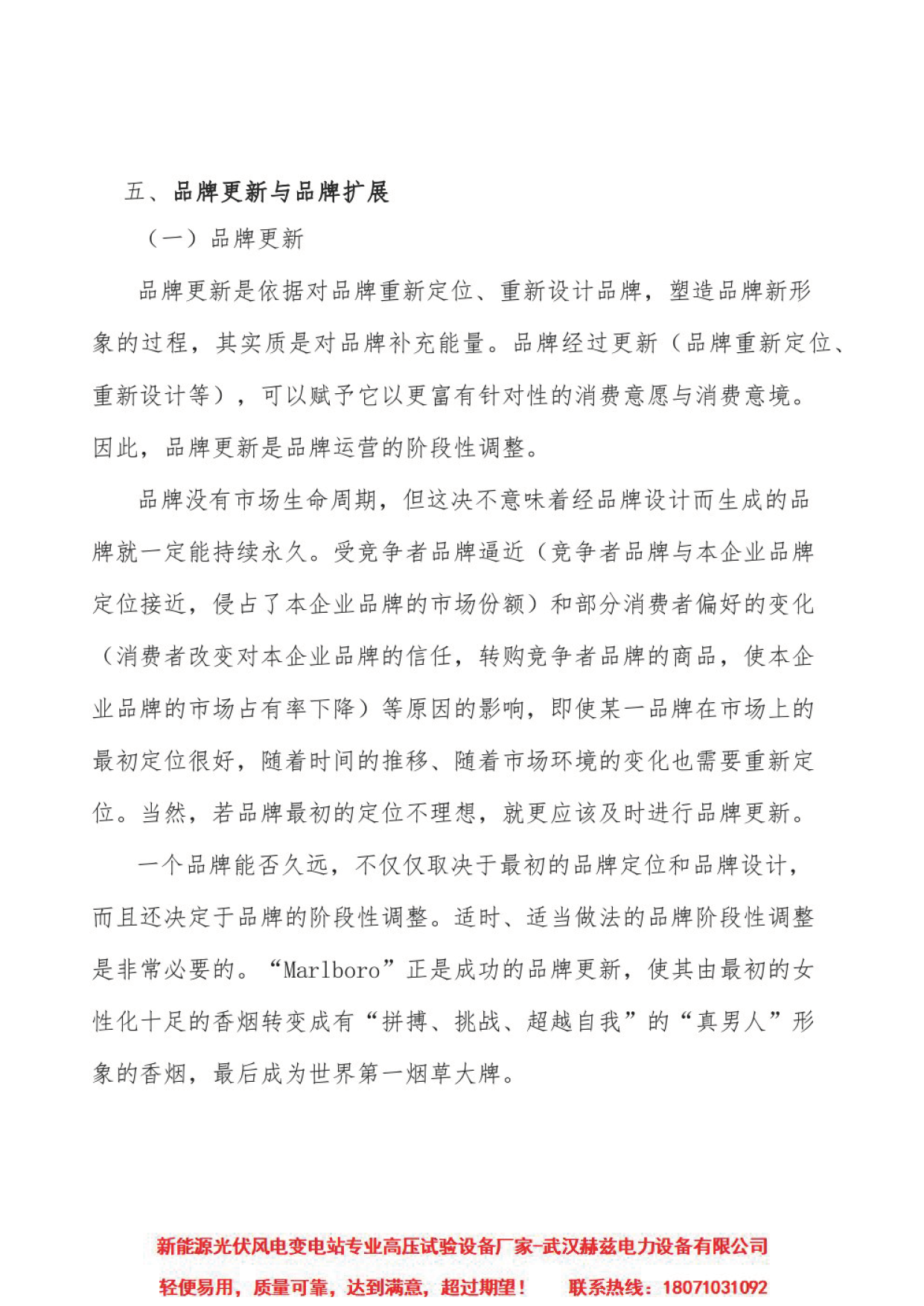首页-suncitygroup太阳集团官方网站