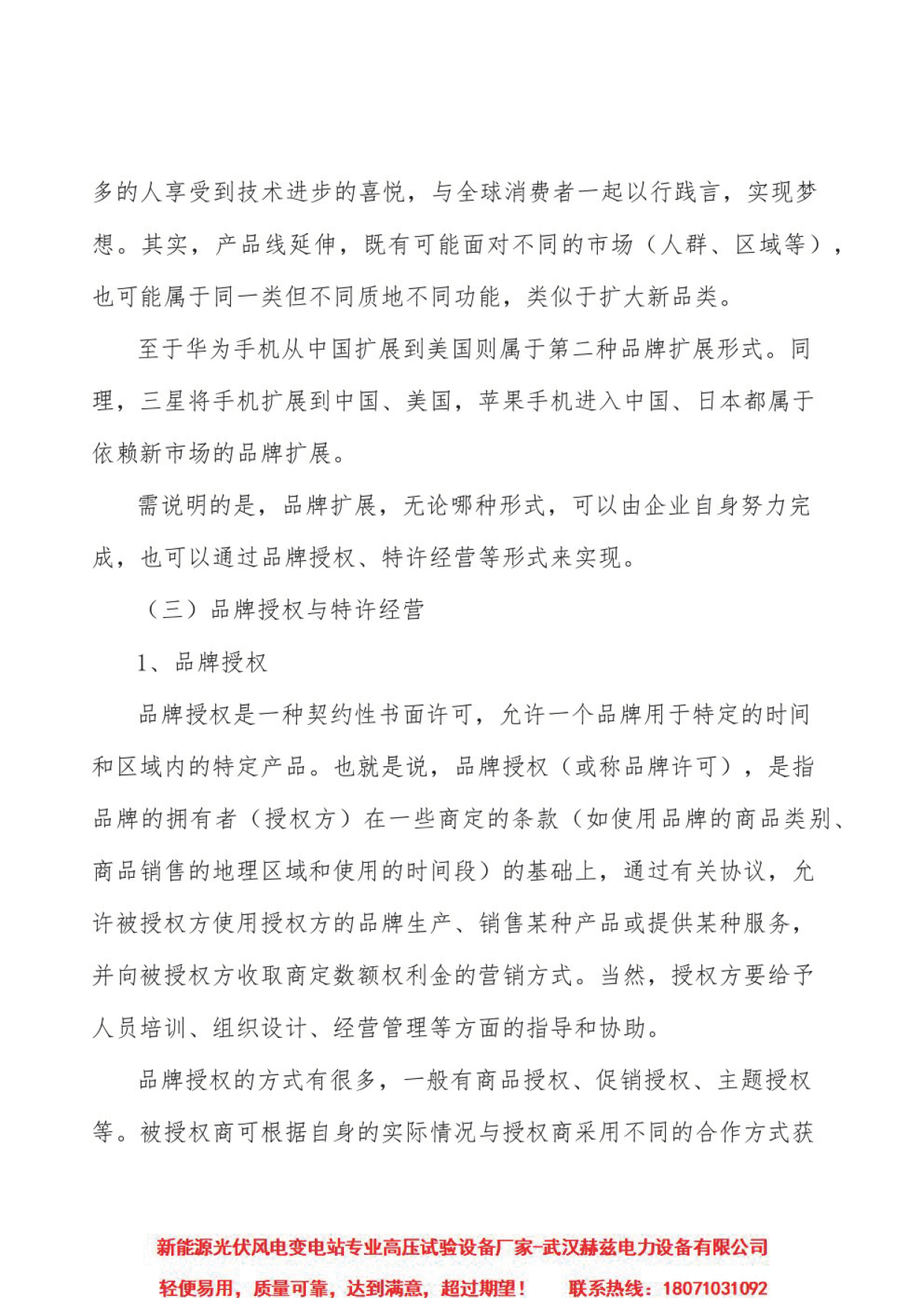 首页-suncitygroup太阳集团官方网站