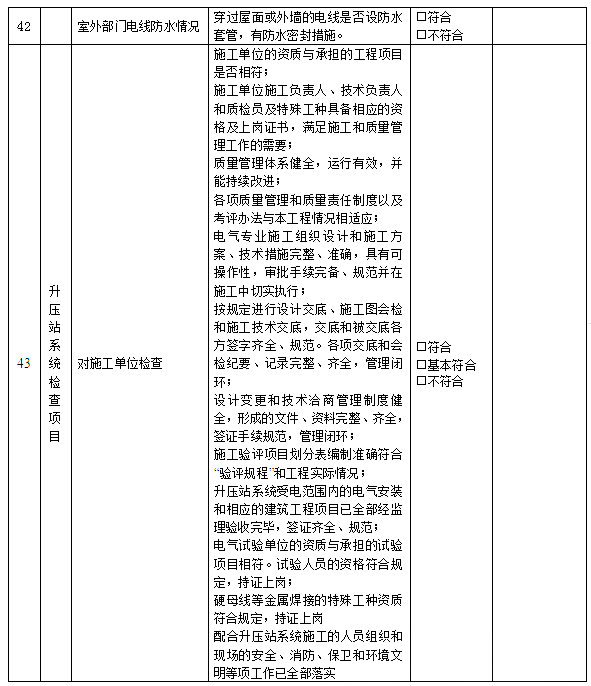 首页-suncitygroup太阳集团官方网站