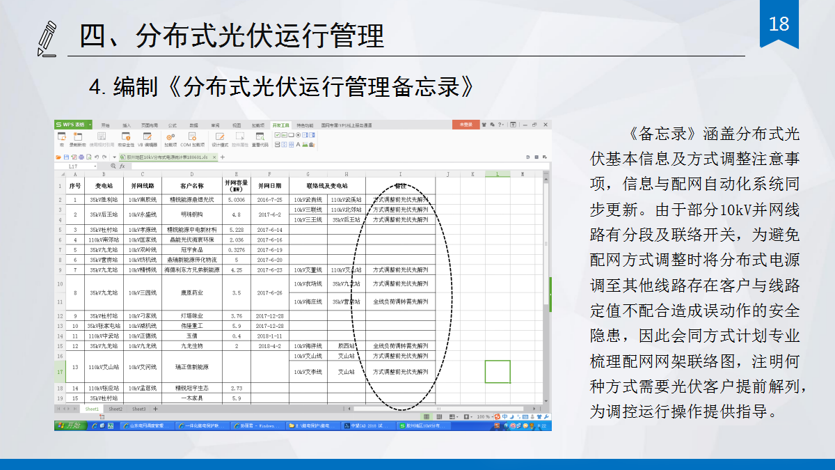 首页-suncitygroup太阳集团官方网站
