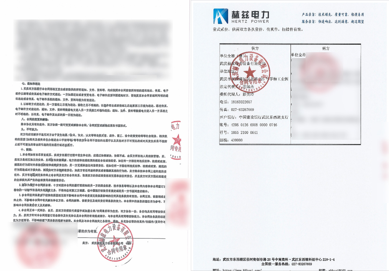 首页-suncitygroup太阳集团官方网站