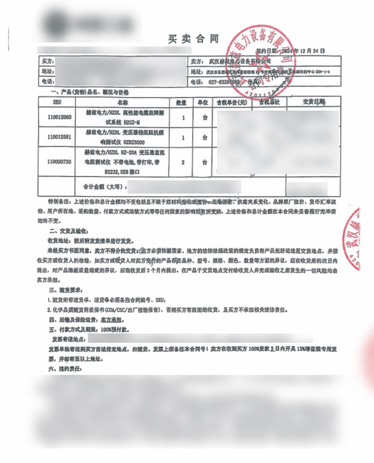 首页-suncitygroup太阳集团官方网站