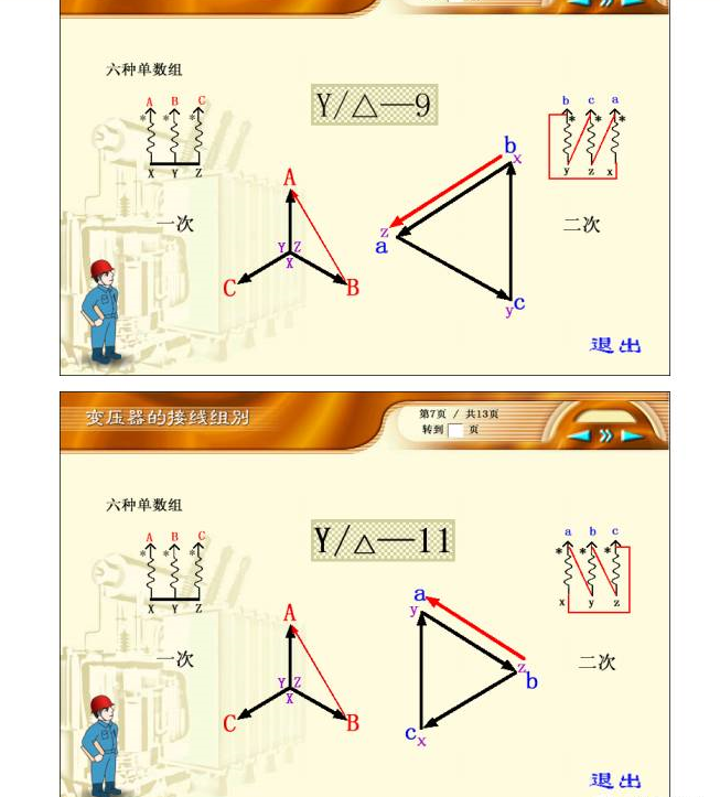 首页-suncitygroup太阳集团官方网站