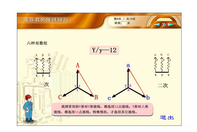 首页-suncitygroup太阳集团官方网站