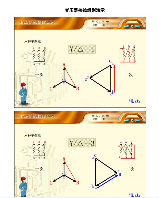 首页-suncitygroup太阳集团官方网站