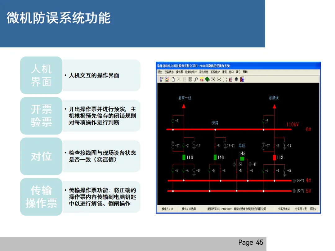 首页-suncitygroup太阳集团官方网站