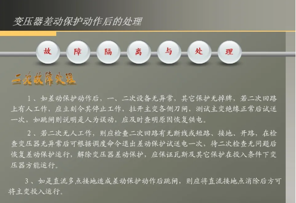 首页-suncitygroup太阳集团官方网站