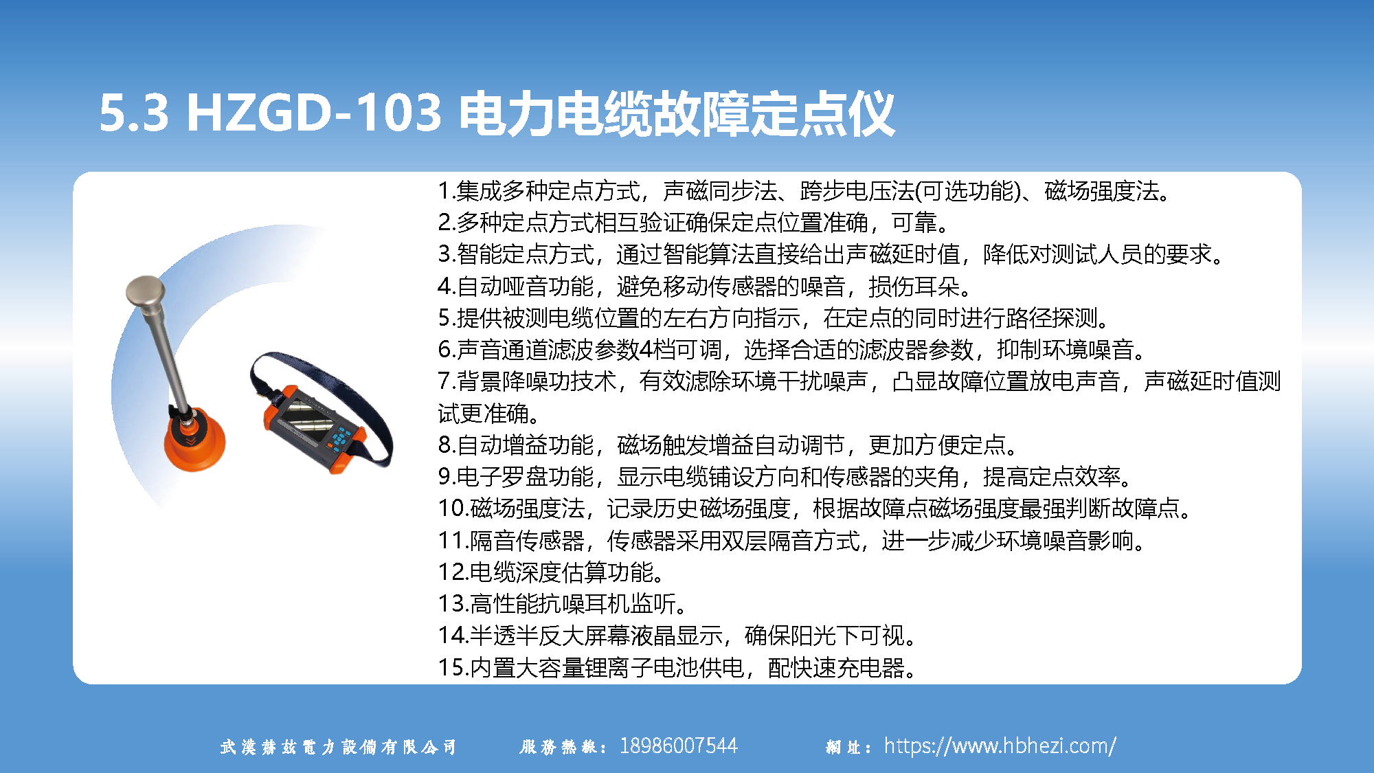 首页-suncitygroup太阳集团官方网站