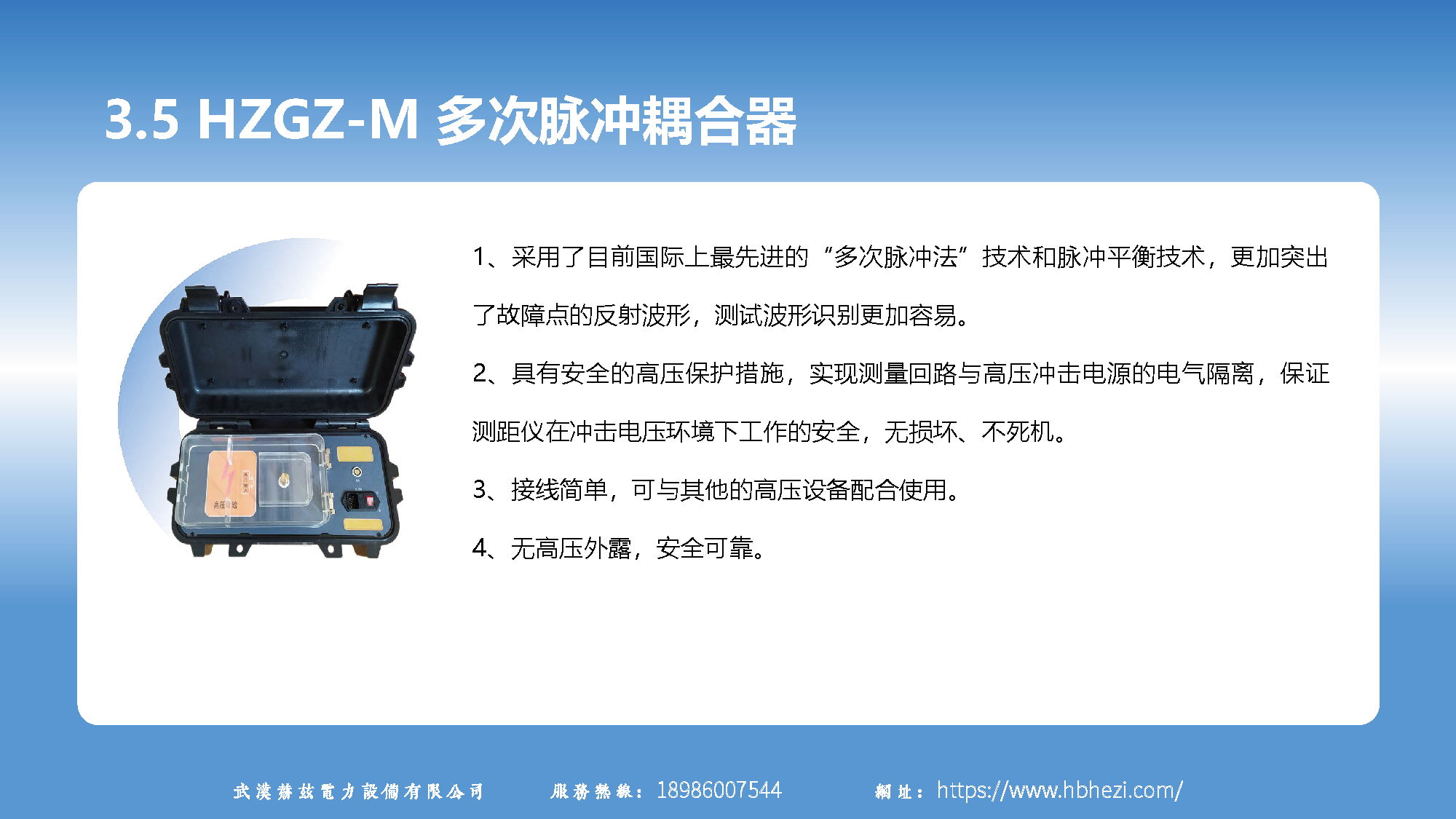 首页-suncitygroup太阳集团官方网站