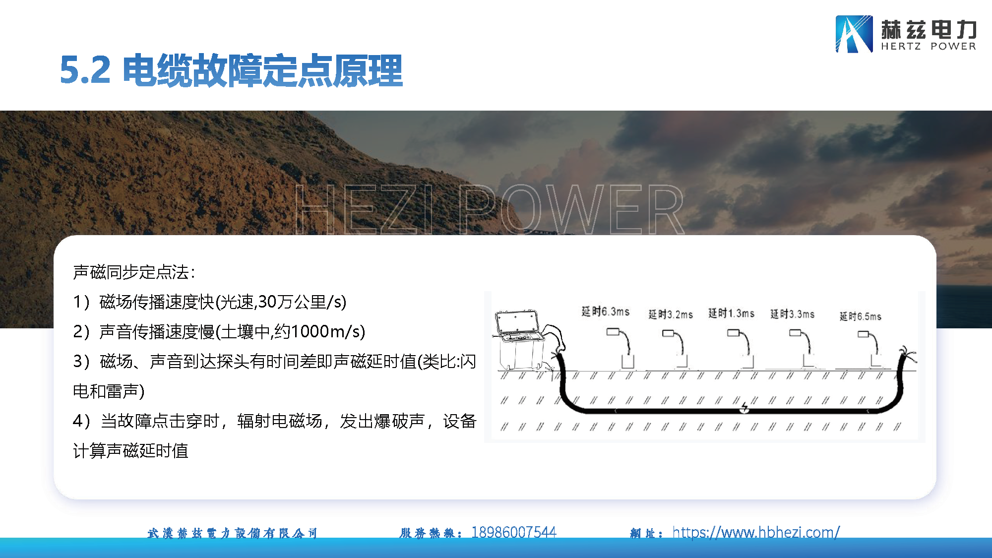 首页-suncitygroup太阳集团官方网站