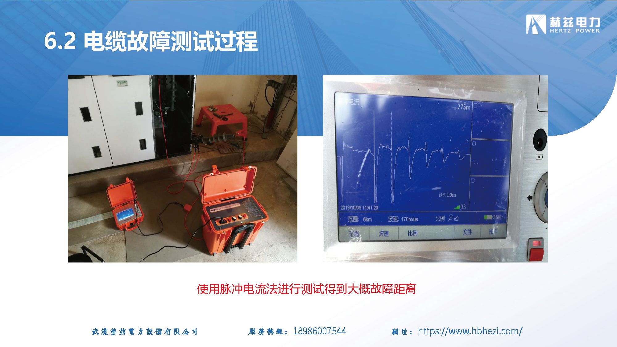 首页-suncitygroup太阳集团官方网站