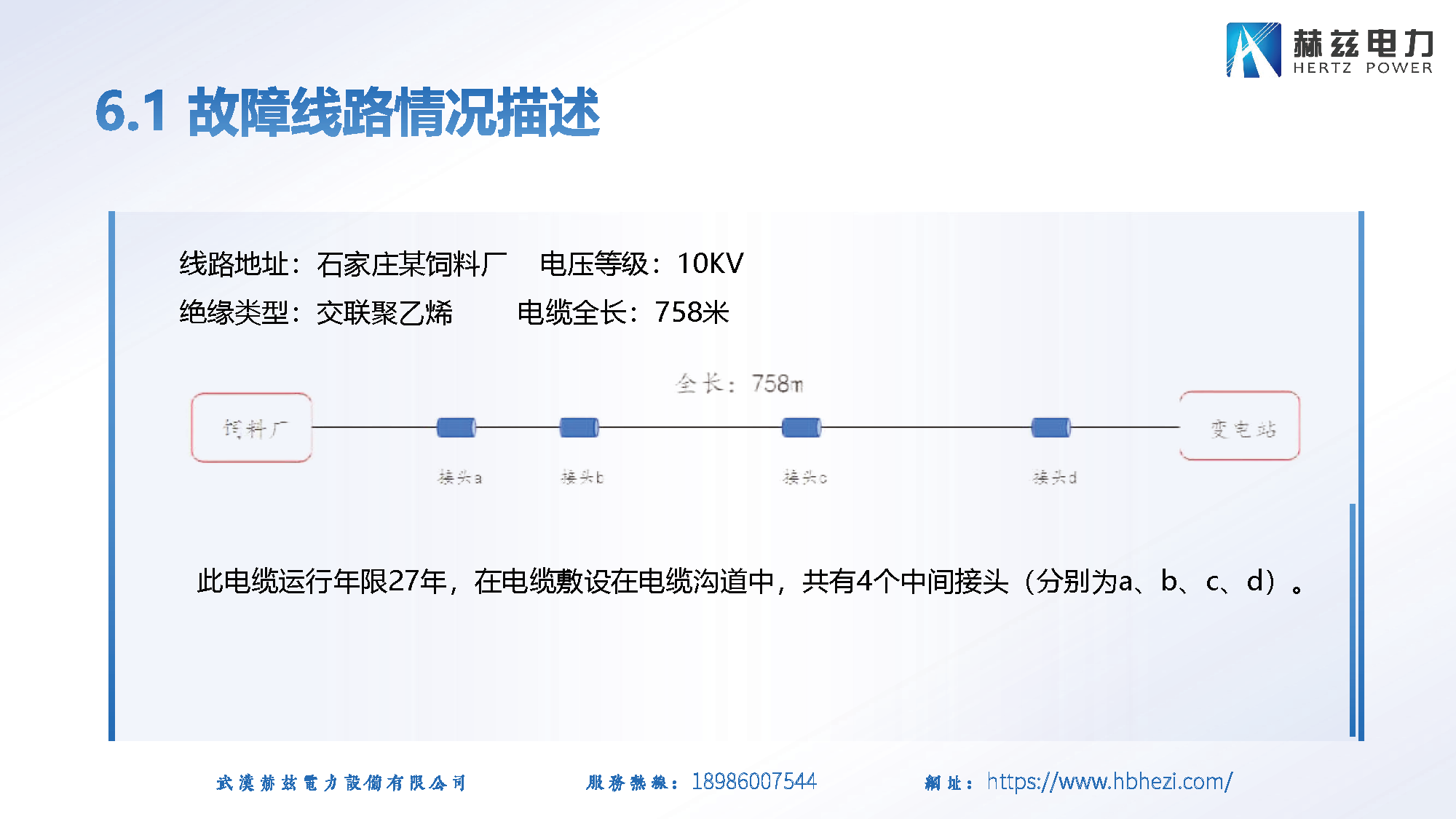 首页-suncitygroup太阳集团官方网站
