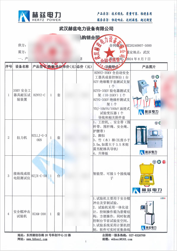 首页-suncitygroup太阳集团官方网站