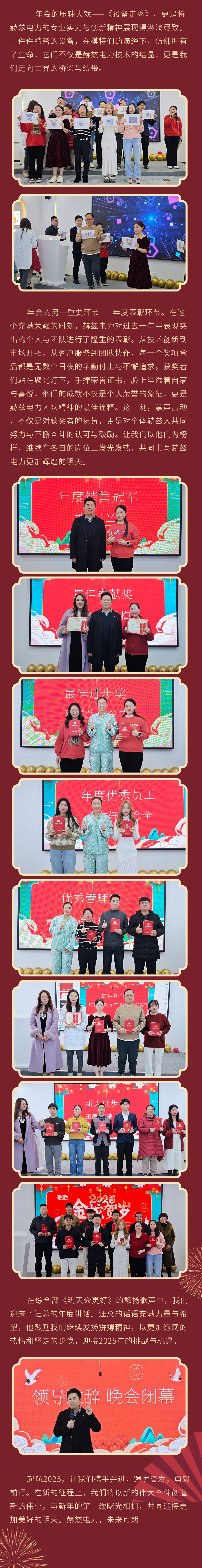 首页-suncitygroup太阳集团官方网站
