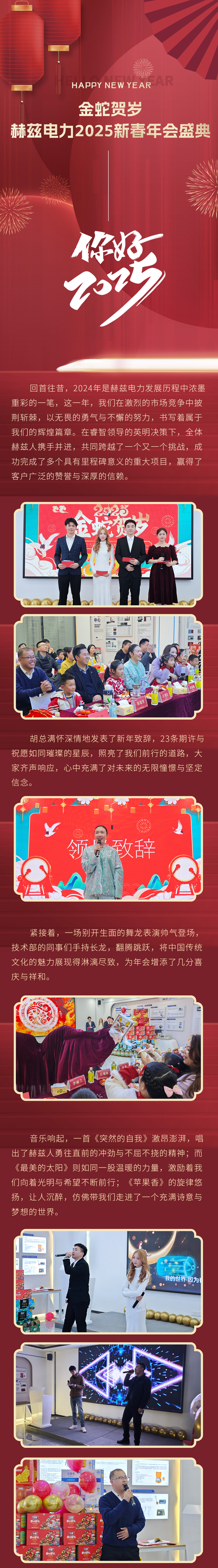 首页-suncitygroup太阳集团官方网站