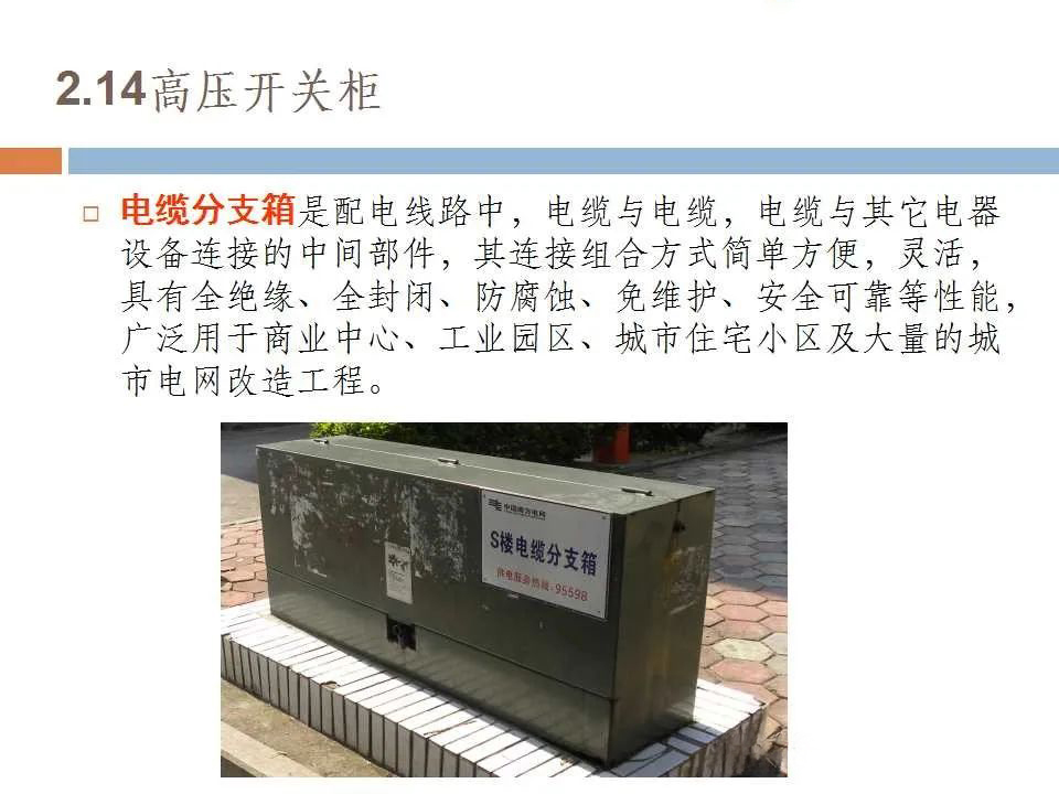 首页-suncitygroup太阳集团官方网站