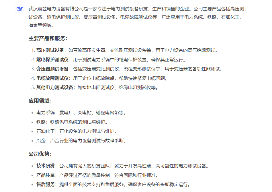 首页-suncitygroup太阳集团官方网站